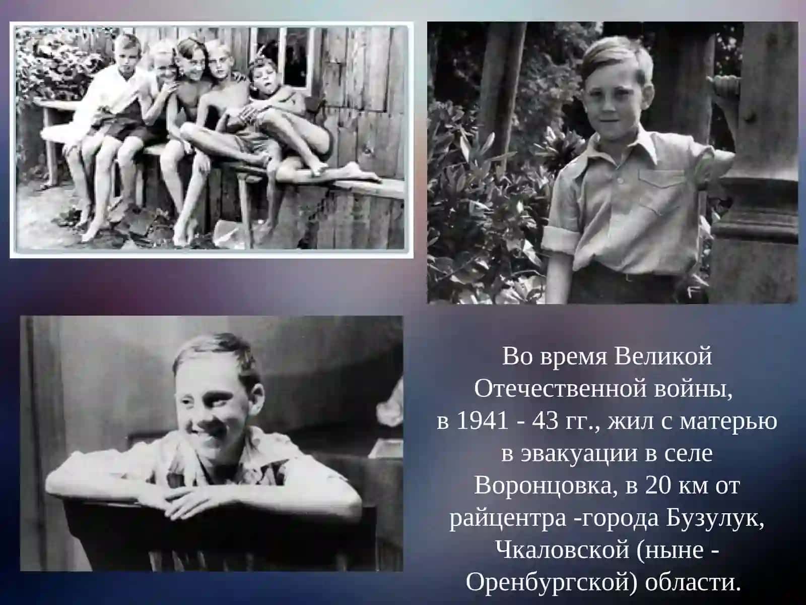 Жизнь и творчество В.С. Высоцкого 3