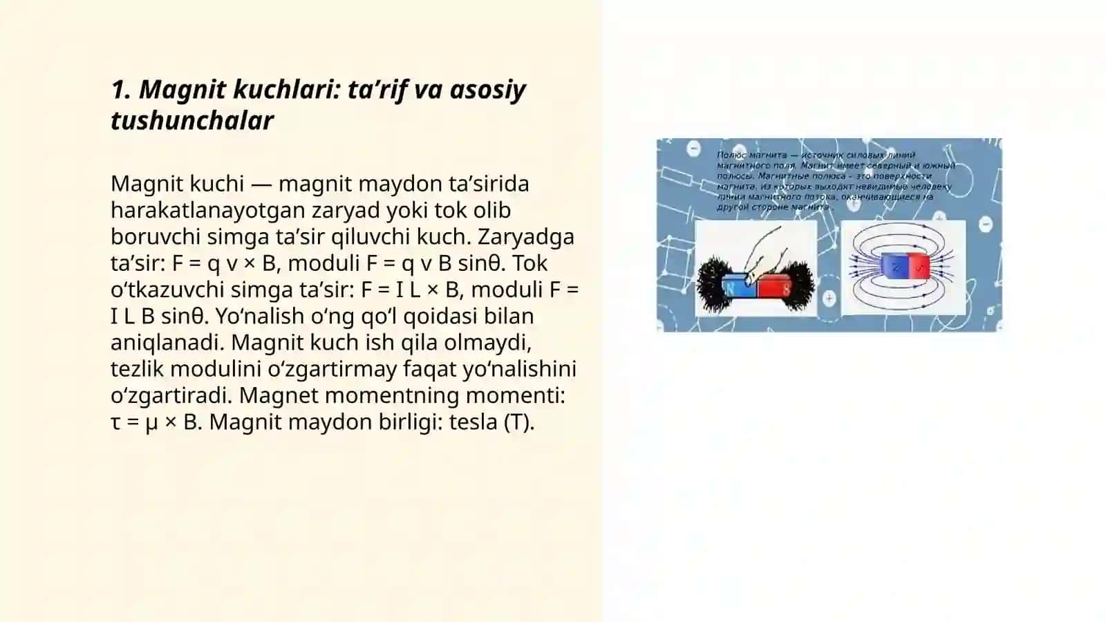 Magnit kuchlari 3