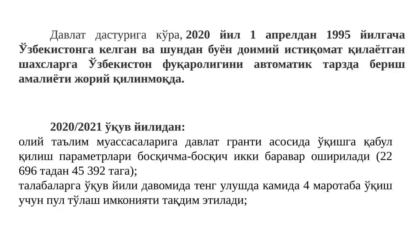 Корхонанинг узоқ муддатли активларини бошқариш 3