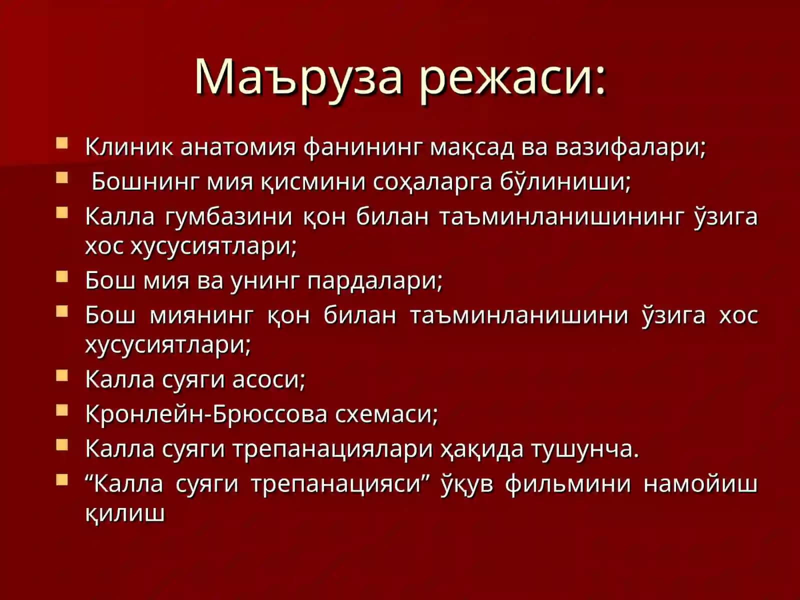 Мавзу: Бошсоҳасивабўйинсоҳасинингтопог-рафиканатомиясиваоперативхирургияси 3