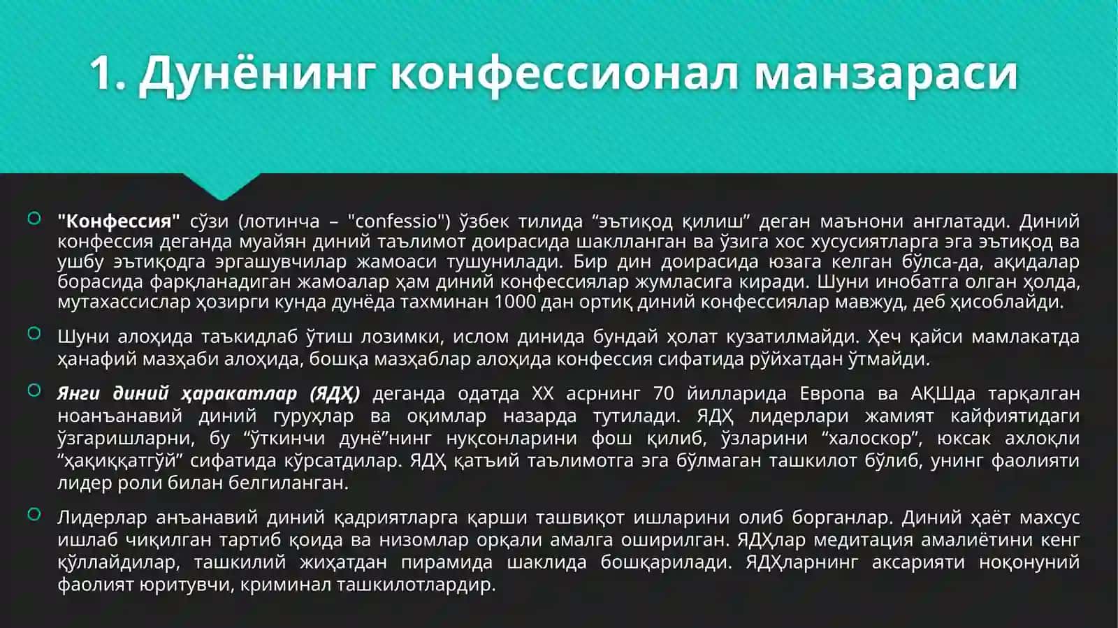 10-мавзу.Янги диний ҳаракатлар ва секталар 3