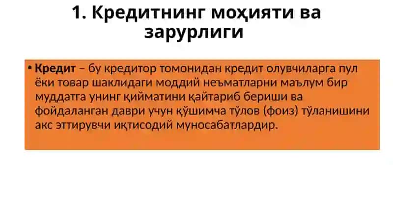 Кредитнинг зарурлиги, функциялари, шакллари ва турлари 3
