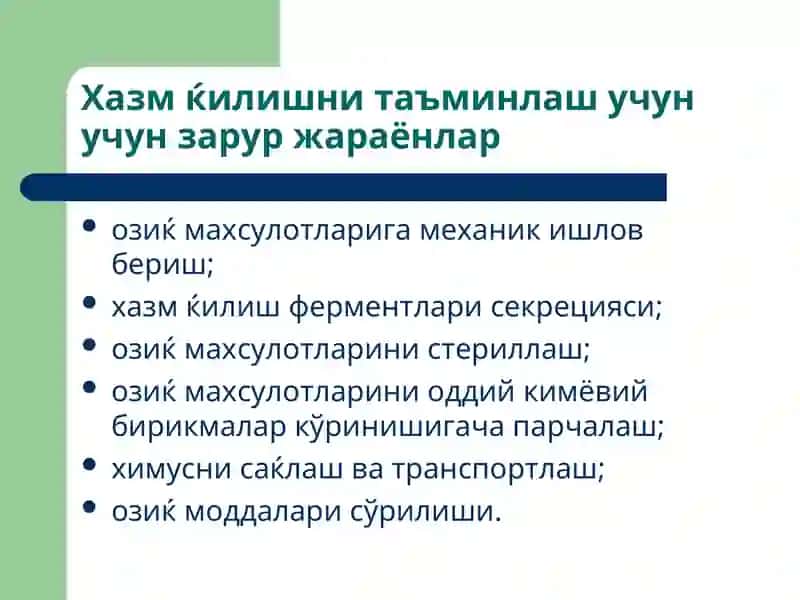Хазм ќилиштизими патофизиологияси 3