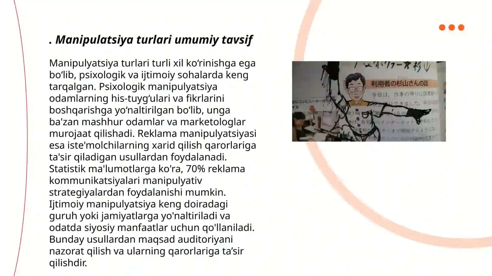 Manipulatsiya turlari va uning koʻrinishlari haqida 3