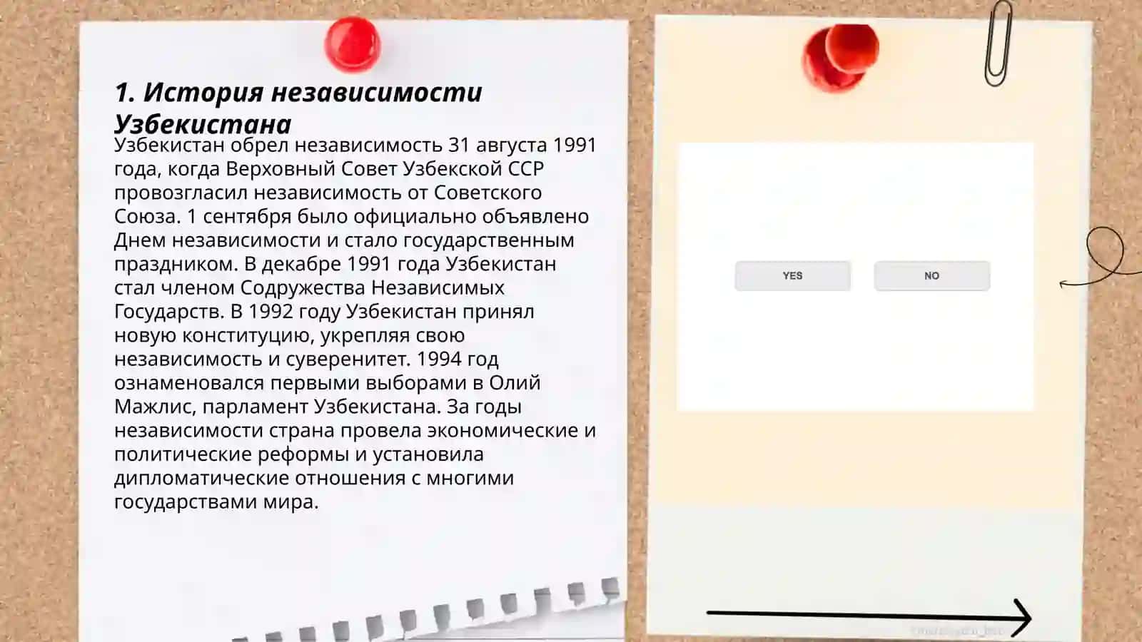 Ден независимости Республики Узбекистан 3