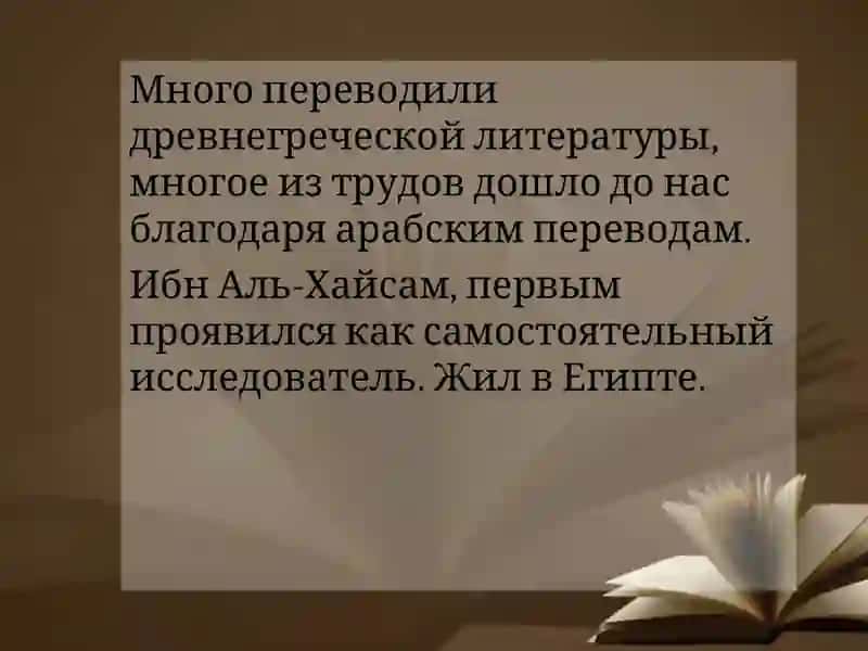 Самостоятельная работа №3 по психологии 3
