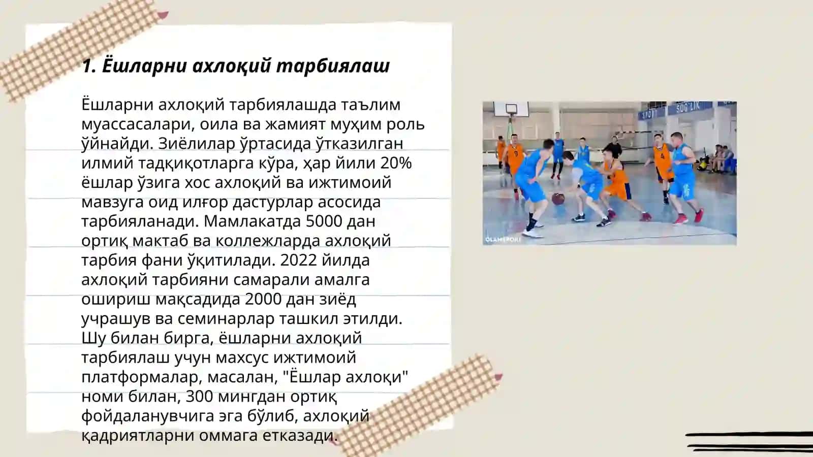 Ёшларни ахлоқий тарбиялаш 3