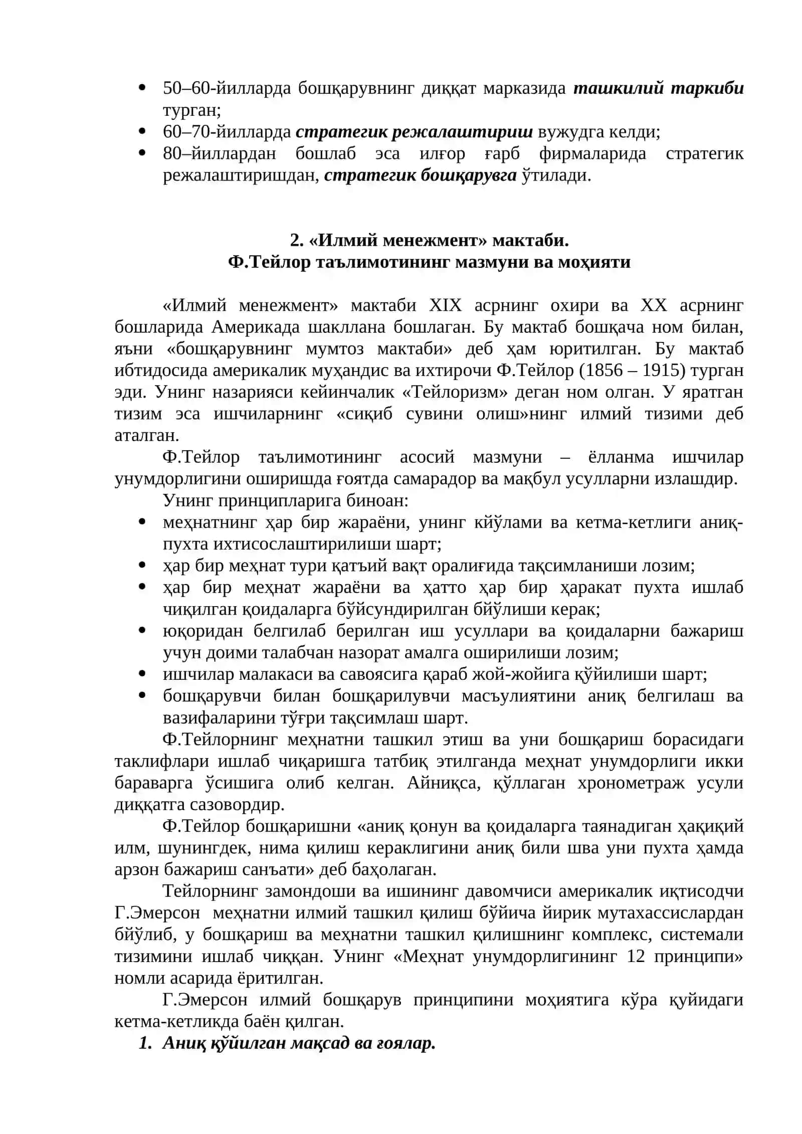 Маъруза № 1 Менежмент назарияси ва амалиёти, унинг шаклланиши ҳамда ривожланиши босқичлари 3