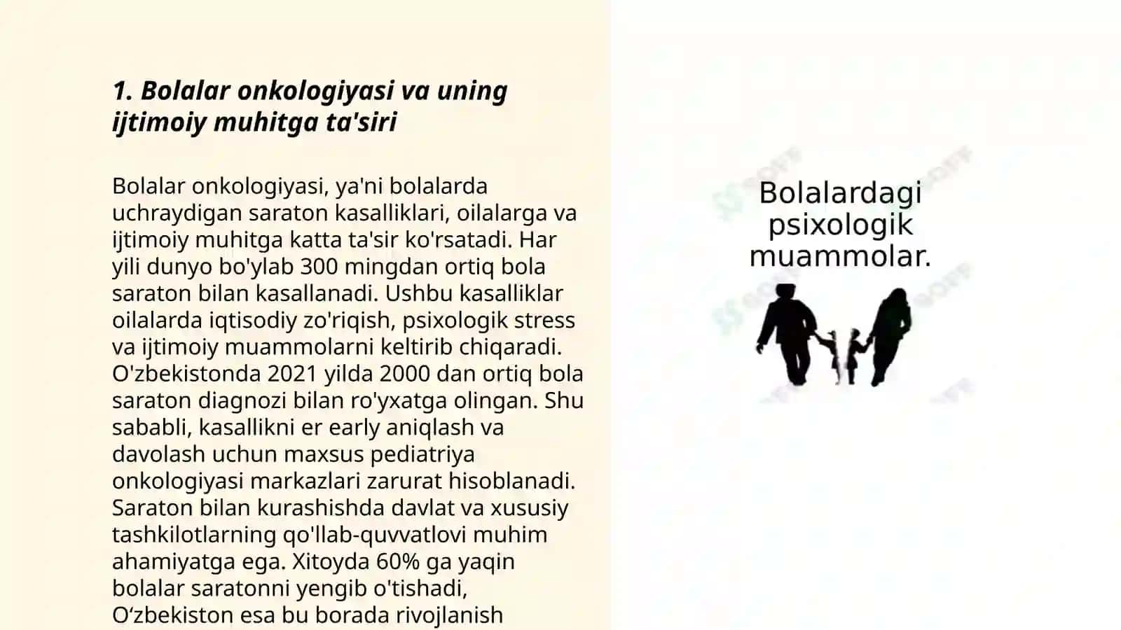 Bolalar onkologiyasining ijtimoiy-psixologik muammolari 3