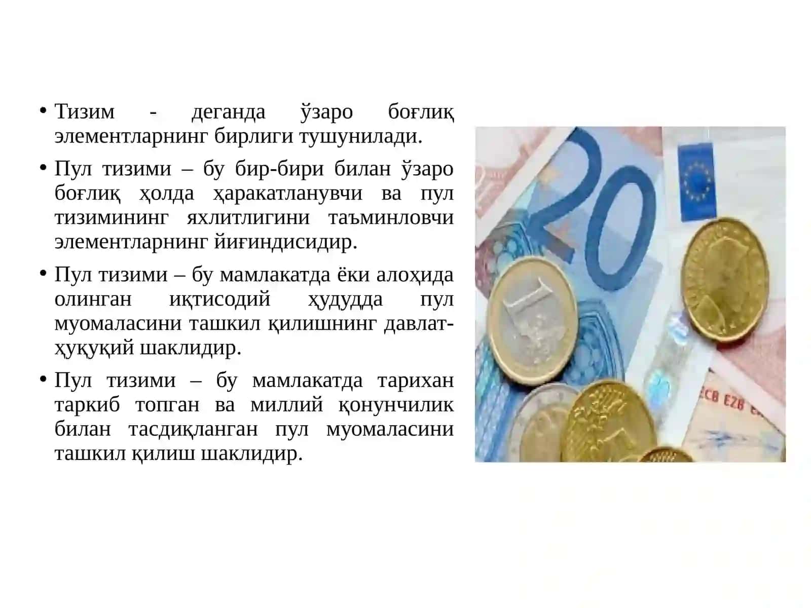 Пул тизими мазмуни, турлари ва элементлари 3