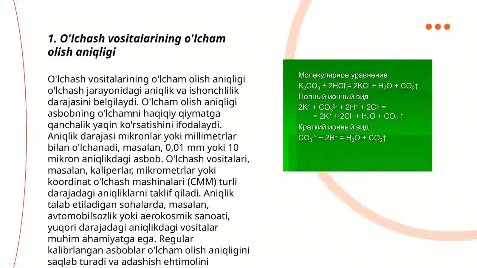 Oʻlchash vositalarining metrologik xususiyatlari oʻrganish 3