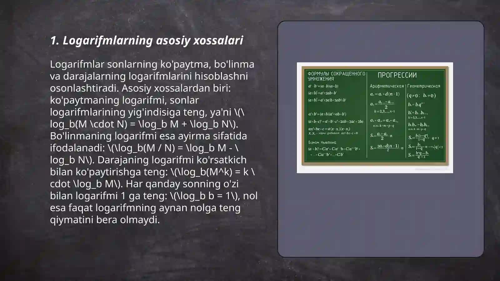 Logorifim tengsizliklar 3