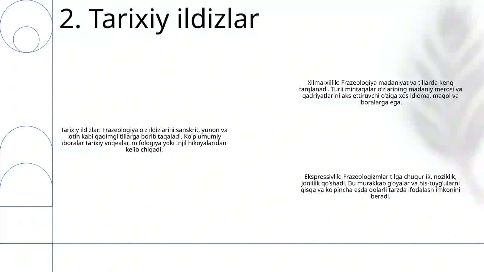 Фразиология 3