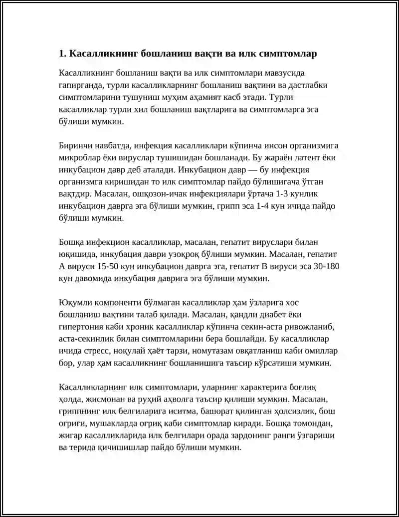 ОТКИР ВИРУСЛИ ГЕПАТИТ БИЛАН КАСАЛЛАНГАН БЕМОРЛАРГА КАСАЛЛИК ТАРИХИНИ ЙОЗИШ 3