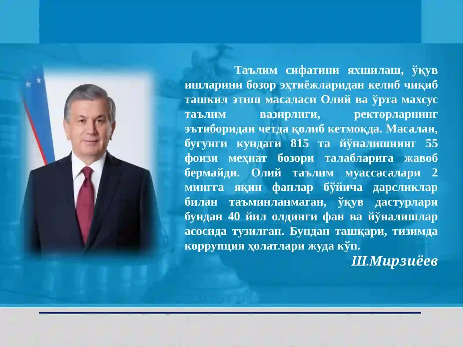 Кредит-модуль тизимида ўқув жараёнининг меъёрий ва услубий таъминоти 3