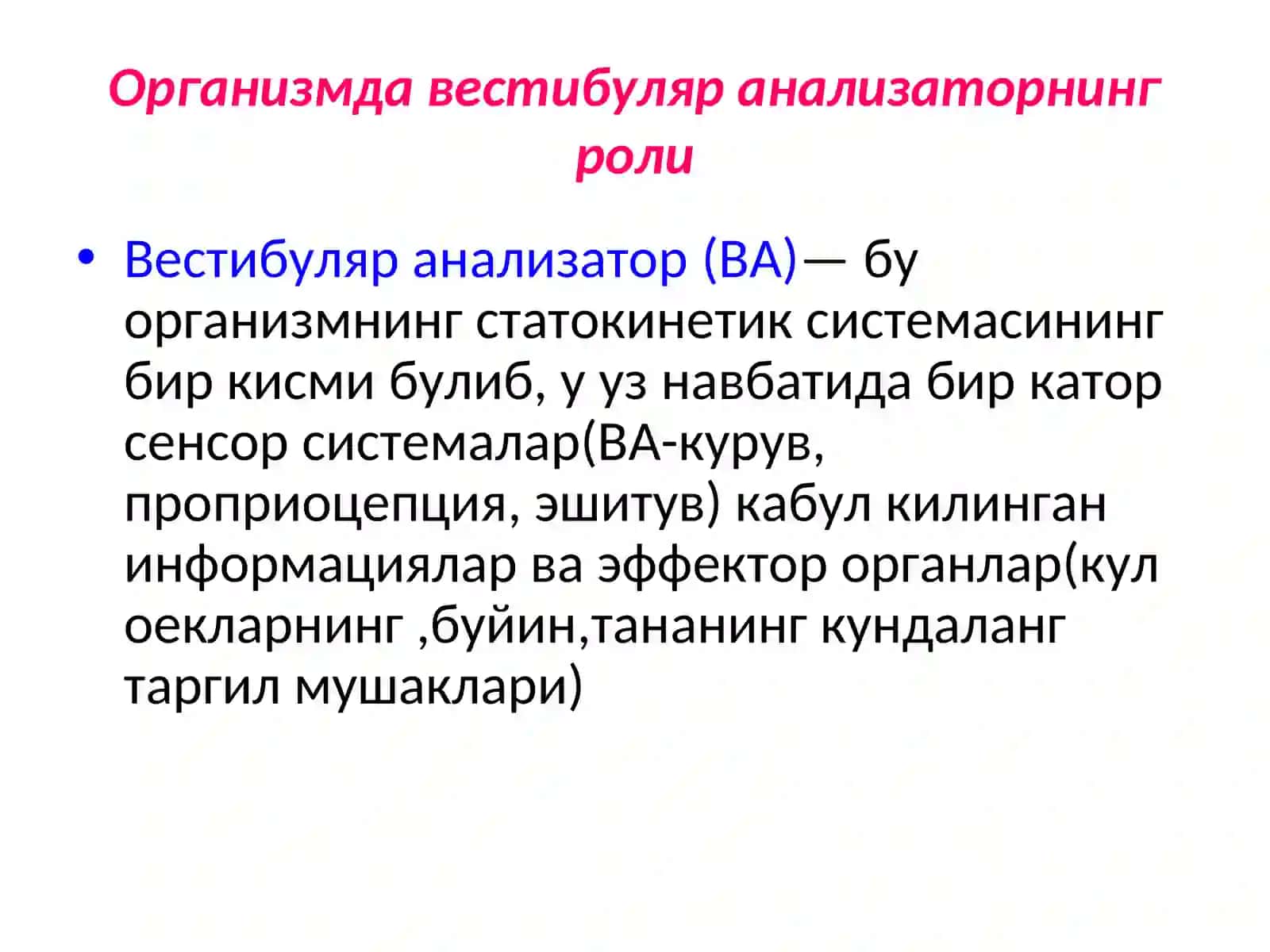 Vestibulyar analizator 3