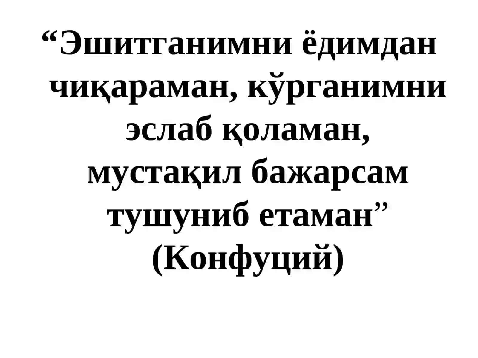 ОНА ТИЛИ ДАРСЛАРИНИ АХБОРОТ ТЕХНОЛОГИЯЛАРИ АСОСИДА ТАШКИЛ ЭТИШ 3