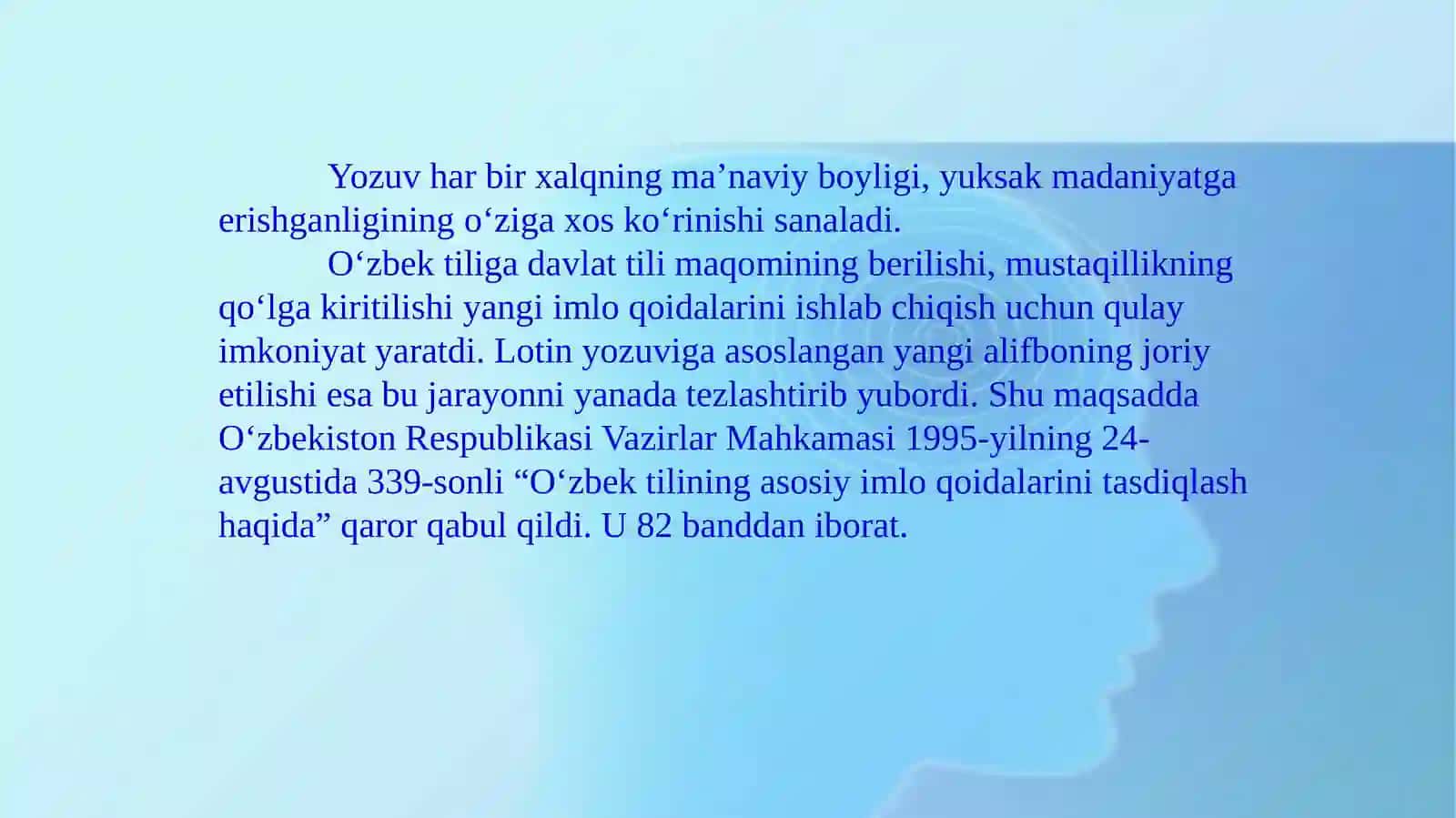 Imlo va savodxonlik masalalari. Til va yozuv 3