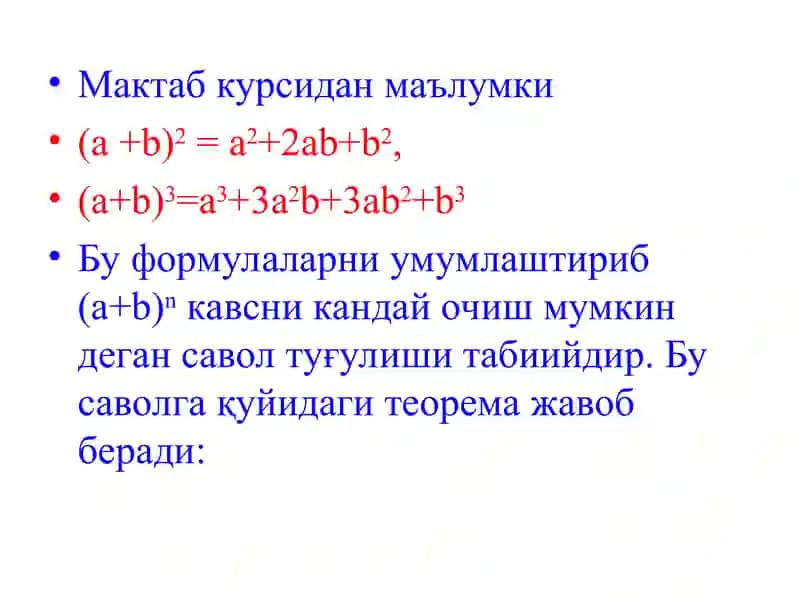 Nyuton binom 3