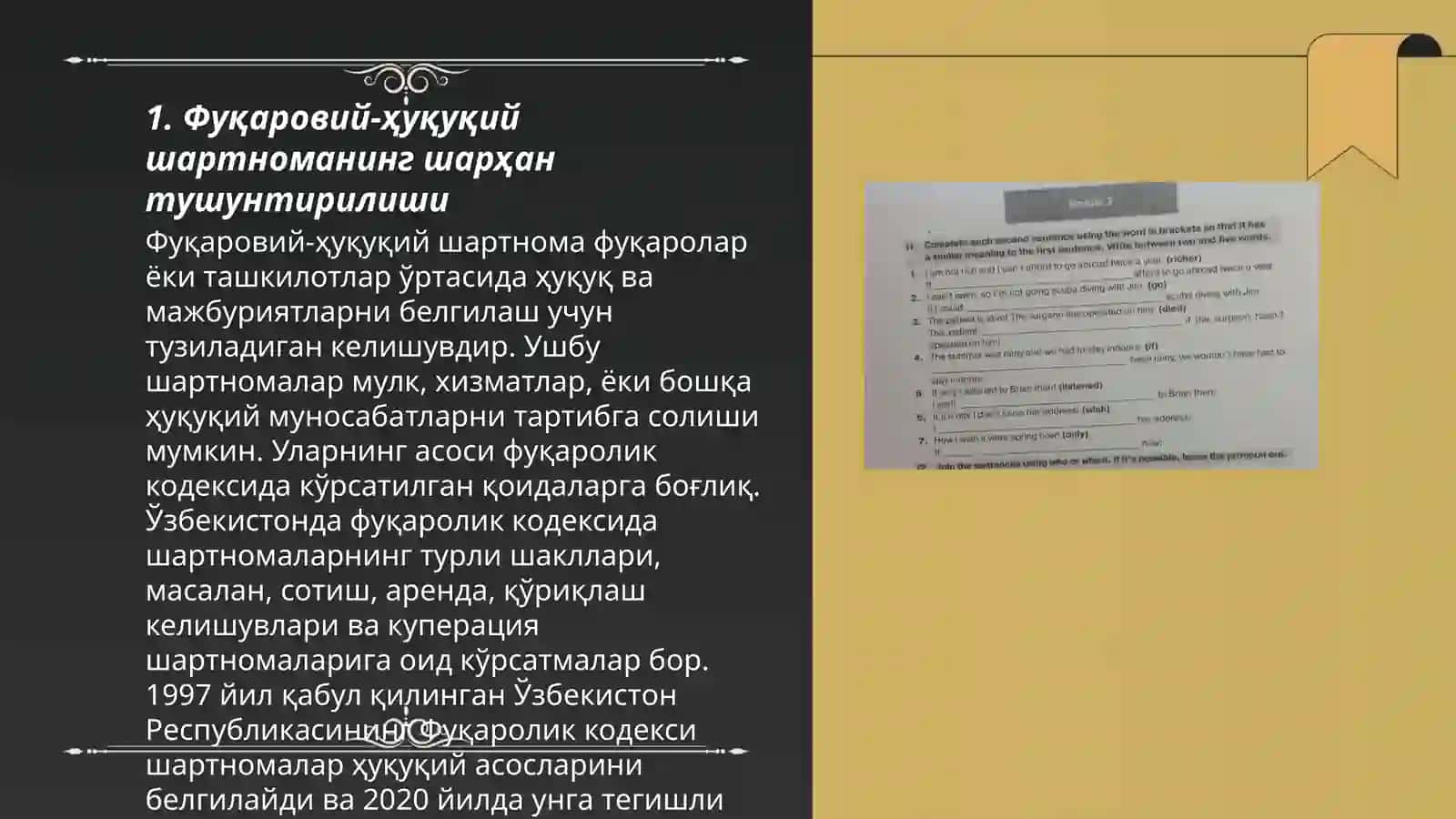 Ўзбекистон Республикаси Меҳнат кодексининг 11-моддаси (Фуқаровий-ҳуқуқий шартнома) тузилиш талаблари 3
