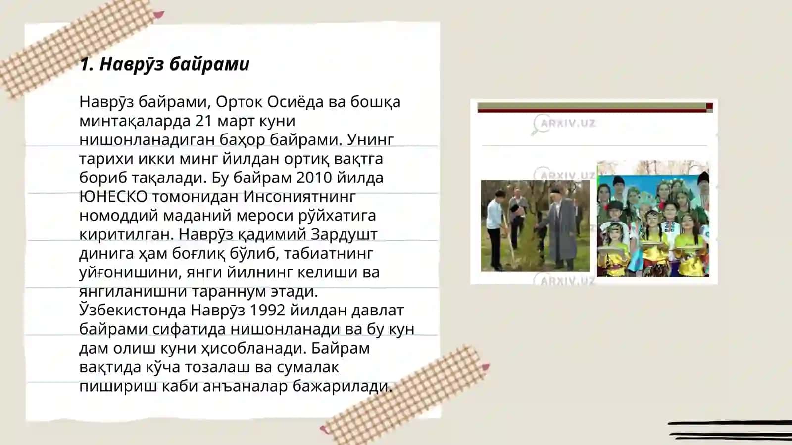 Наврӯз байрами 3