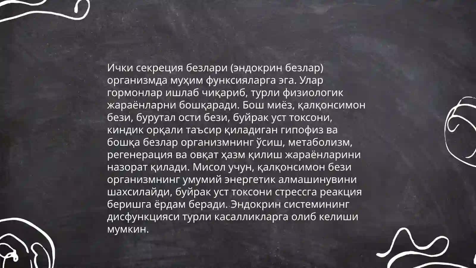 Ички секреция безлари (эндокрин безлар) 3