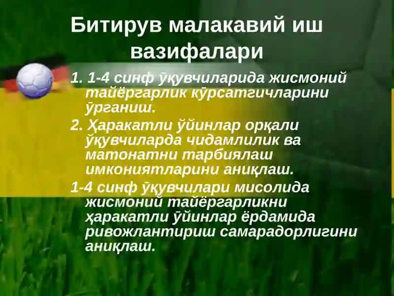 Жисмоний тарбия дарслари 3