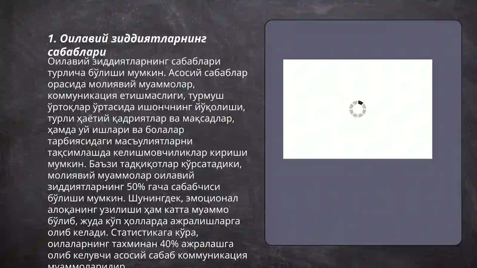 Оилавий зиддиятларнинг эр-хотин ва фарзандлар тақдирига таъсири 3