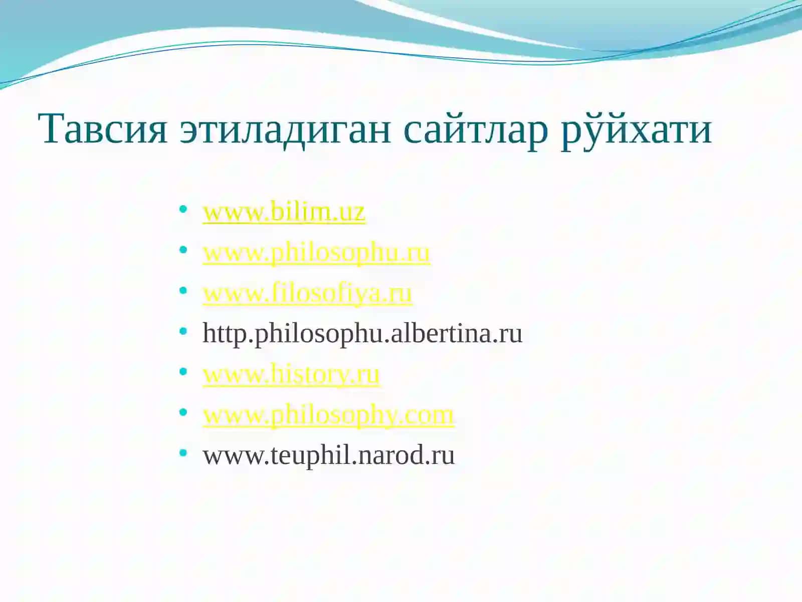 Тафаккурнинг мантиқий қонунлари 3