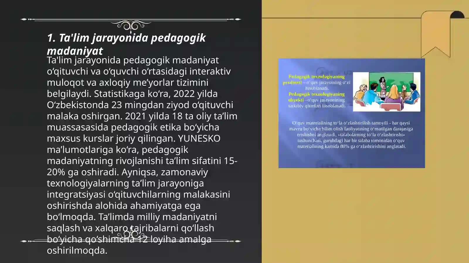 Ta'lim jarayonida pedagogik madaniyatning tuzilishi 3