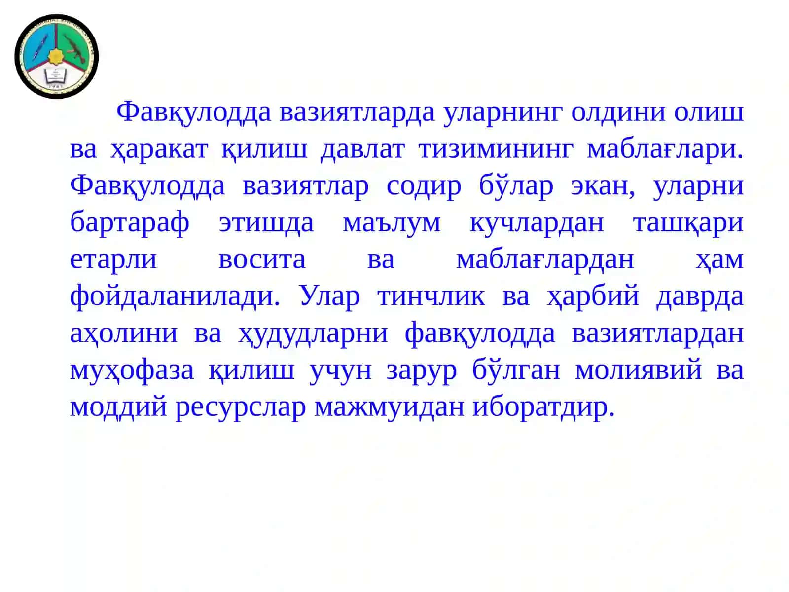 Фарғона давлат университети ҳарбий таълим факультети махсус тайёргарлик цикли ўқитувчиси 3