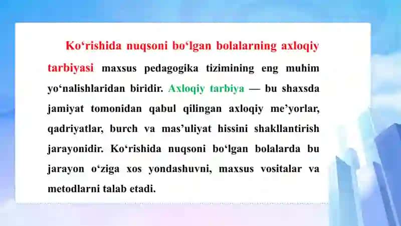 Koʻrishda nuqsoni boʻlgan bolalarning ahloqiy va estetik tarbiyasi 3