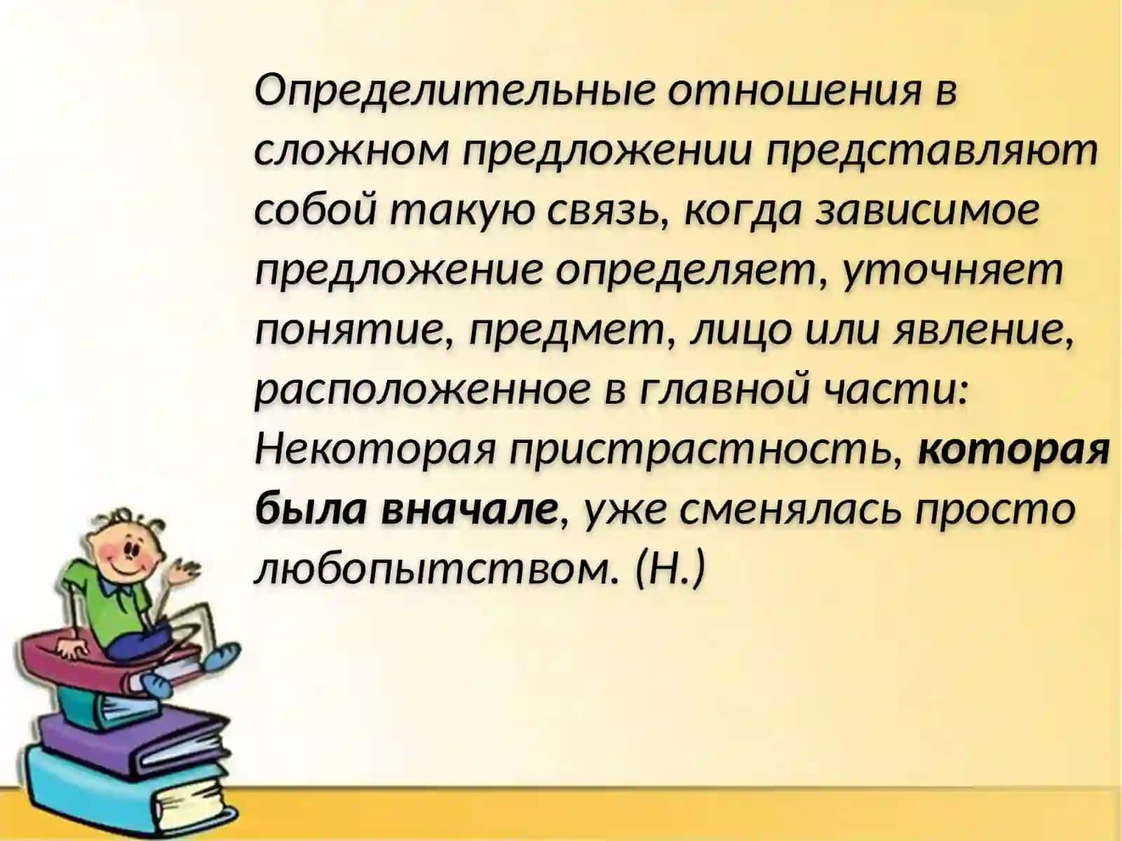 Русский язык. Язык специальности. Математика 3