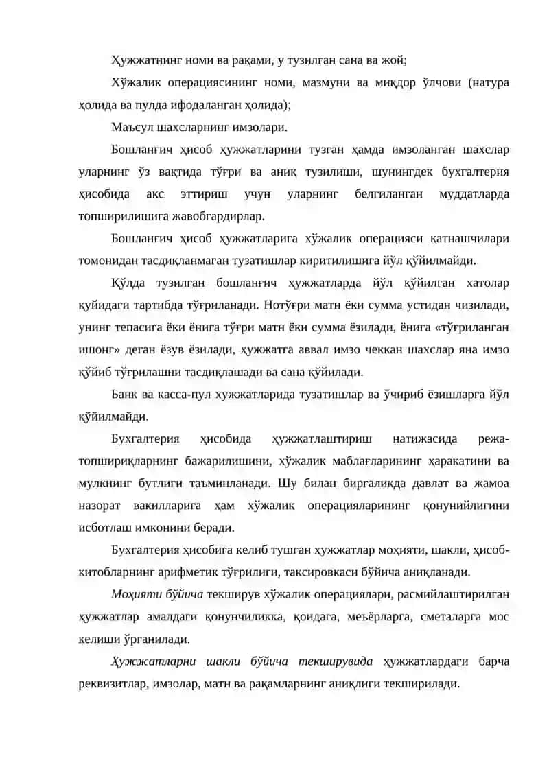 Бухгалтерия ҳисобида ҳужжатлаштириш 3