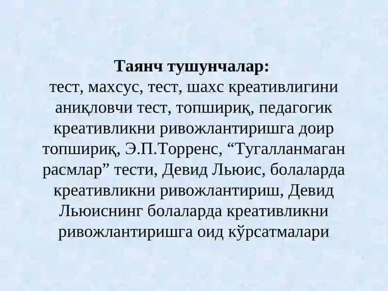 Pedagogik munosabatlarda mahorat, ijodkorlik | Педагогик муносабатлардамаҳорат,ижодкорлик 3