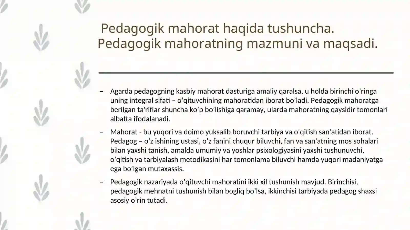 Pedagog mahorati va kasbiy kompetenligi 3