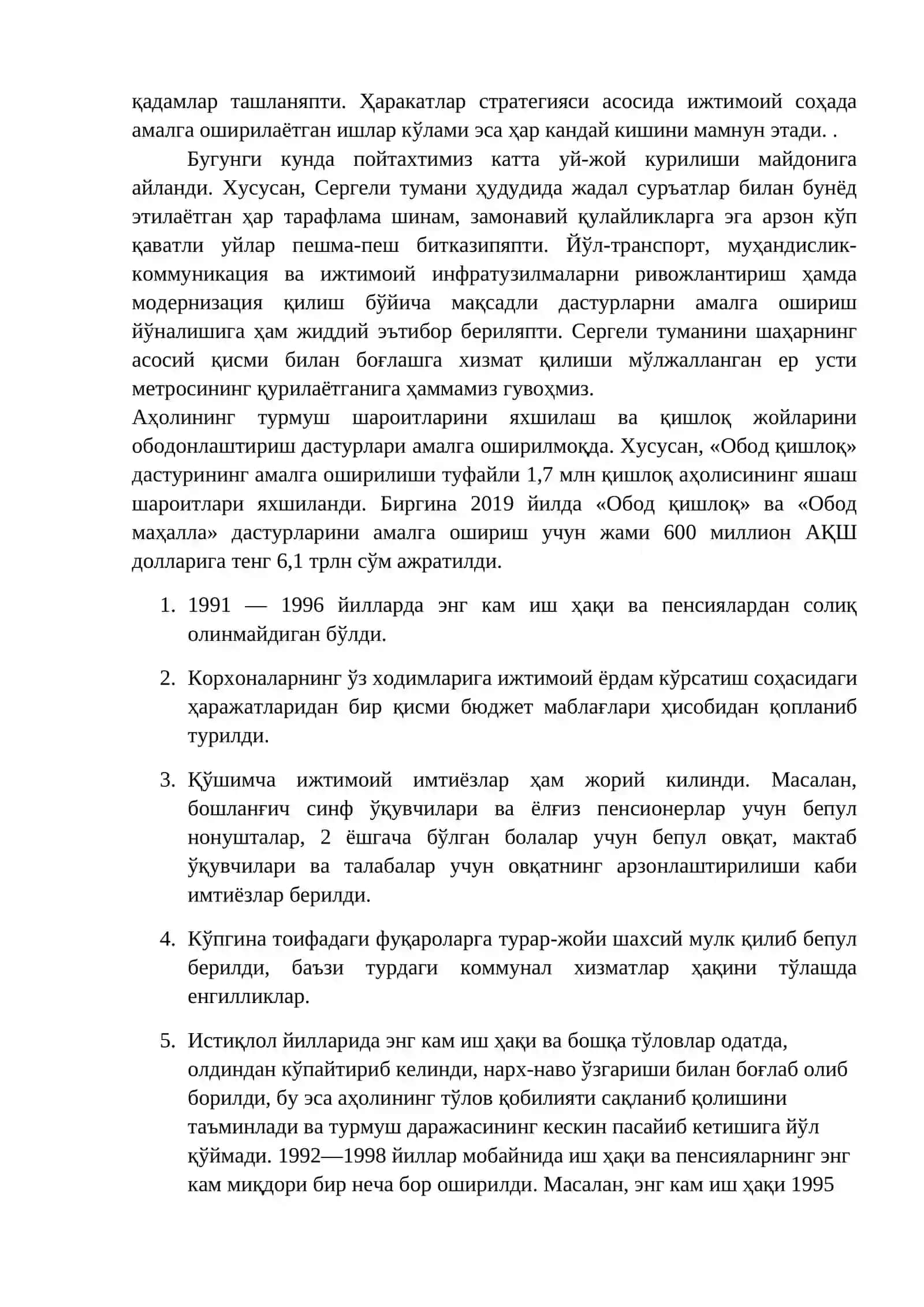 Маъруза. Ўзбекистон Республикасидаги ижтимоий ўзгаришлар 3