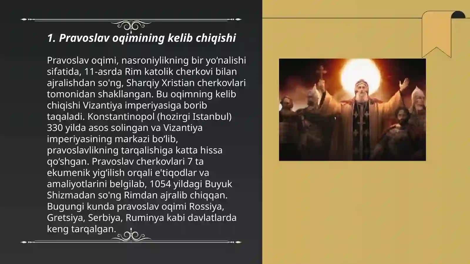 Pravoslav oqimi va undagi o’ziga xoslik 3