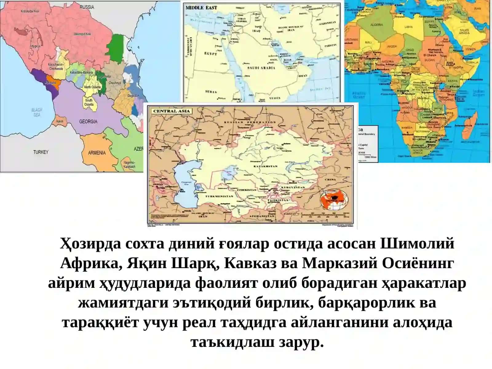 Диний экстремизм ва терроризм таҳдидига қарши маънавий курашнинг долзарб масалалари 3