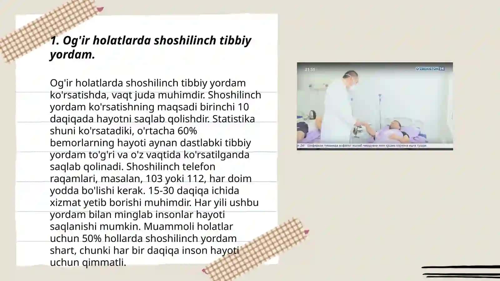 Og'ir holatlarda shoshilinch tibbiy yordam 3