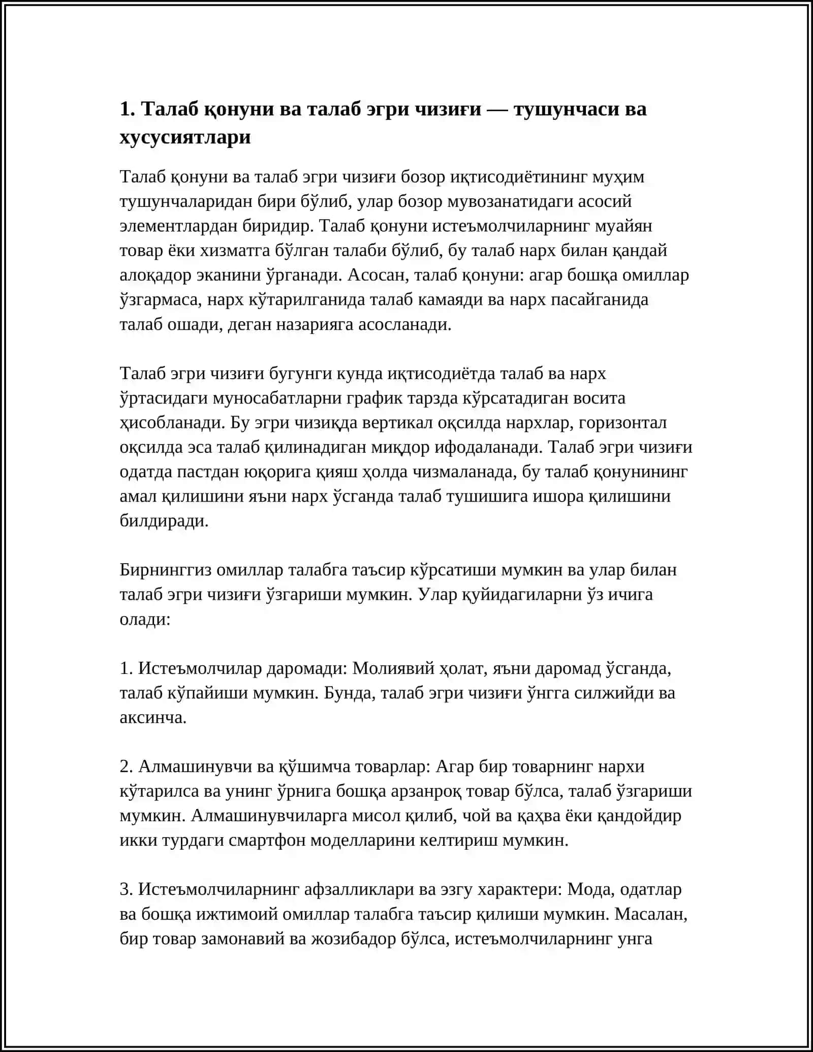 ТАЛАБ ВА ТАКЛИФ ТАҲЛИЛИ АСОСЛАРИ. БОЗОР МУВОЗАНАТИ 3