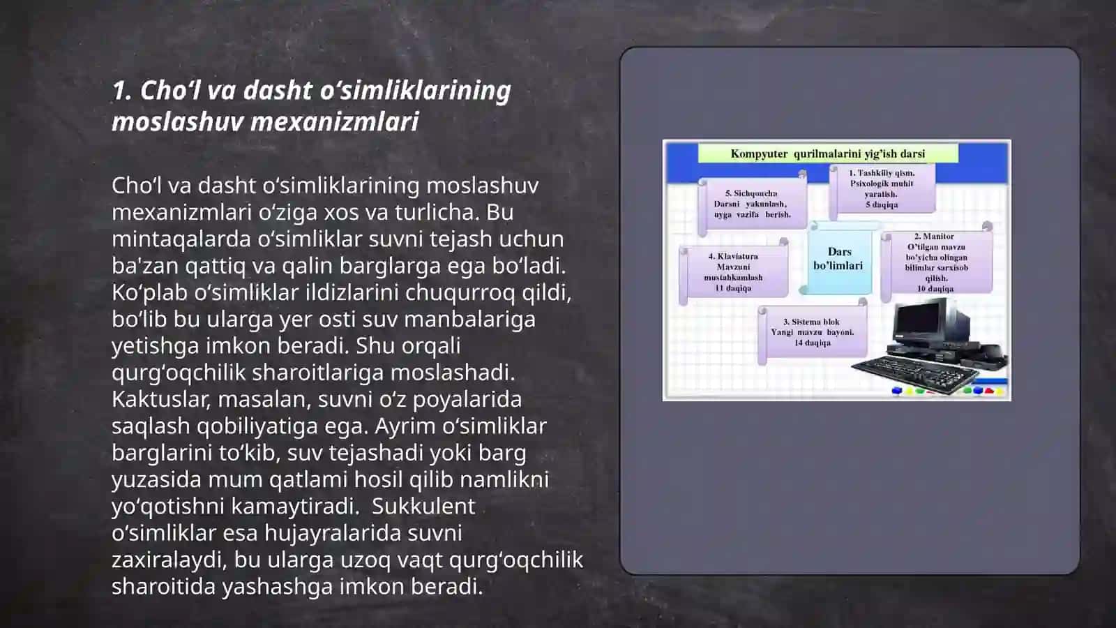 Choʻl va dasht oʻsimliklari fiziologiyasi 3
