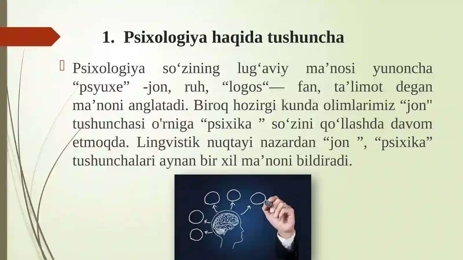 Psixologiya fanining predmeti, rivojlanishi 3