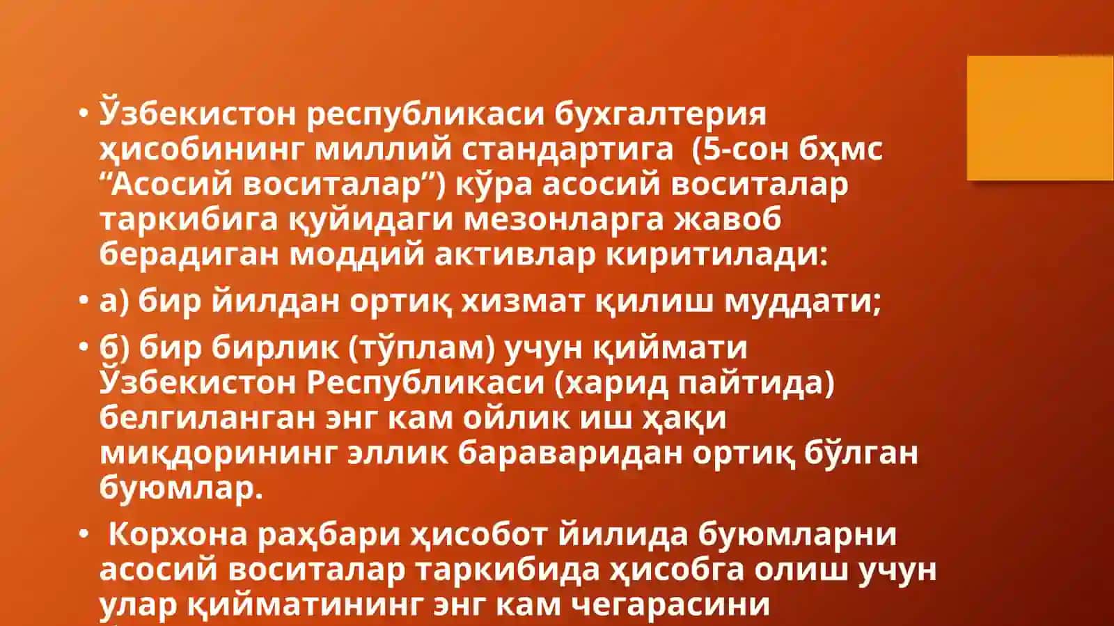 Korxonaning asosiy fondlari 3