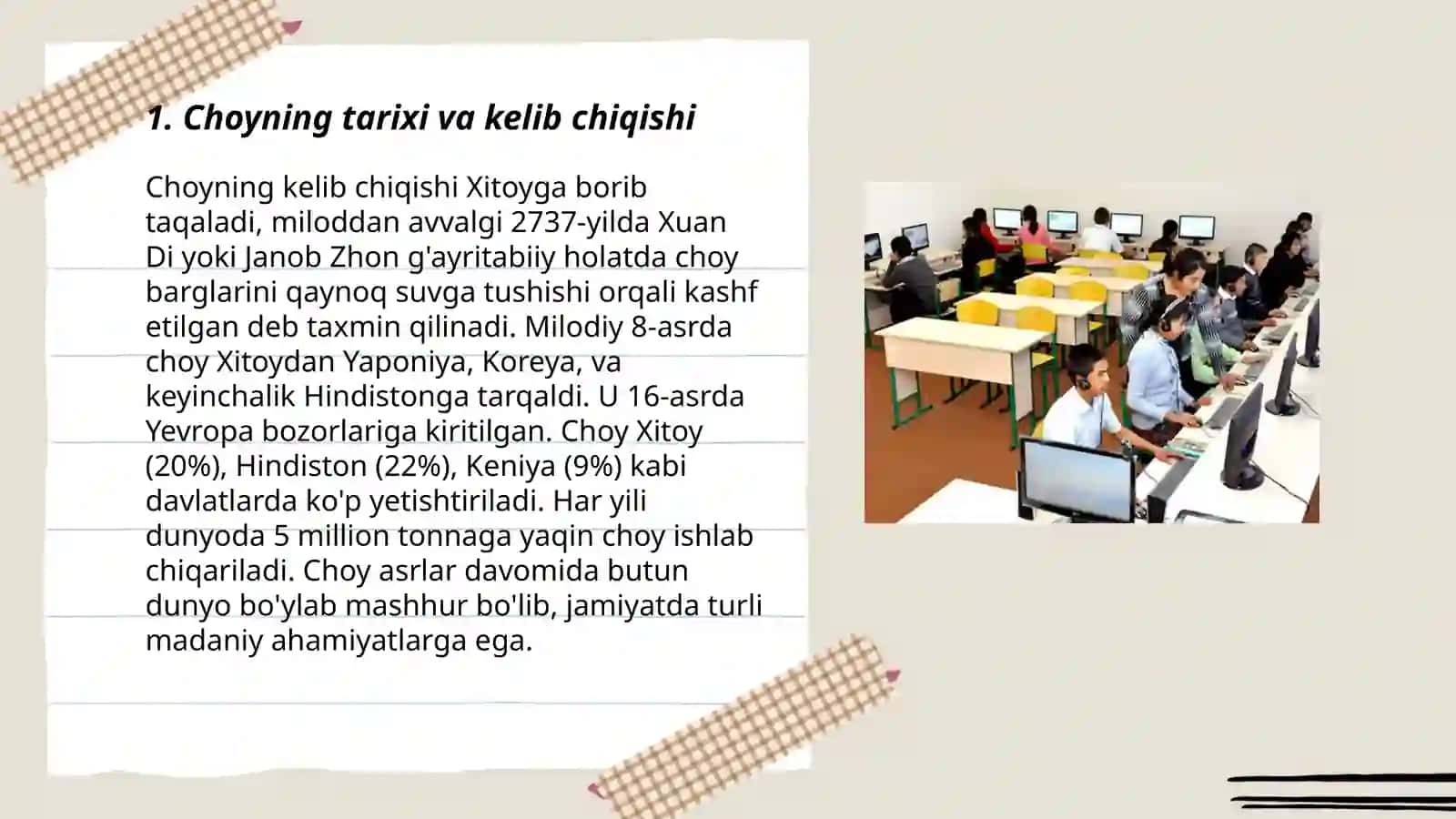 Choy tayyorlash texnologiyasi 3