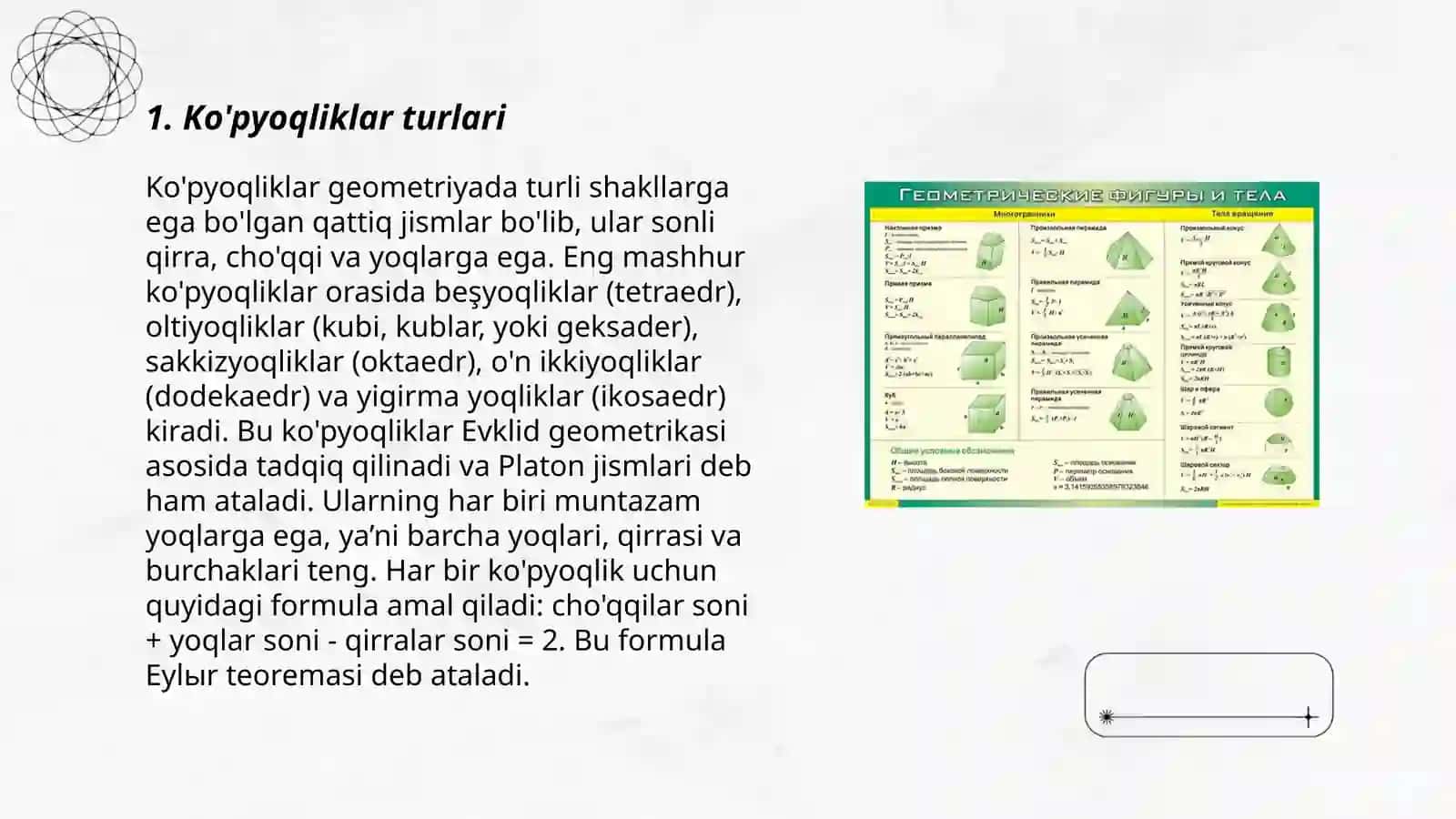 Ko'pyoqliklar. Ko'pyoqliklar kesishuvi. Sirtlarni yoyish. Mamatsalayev Sirojiddin 3