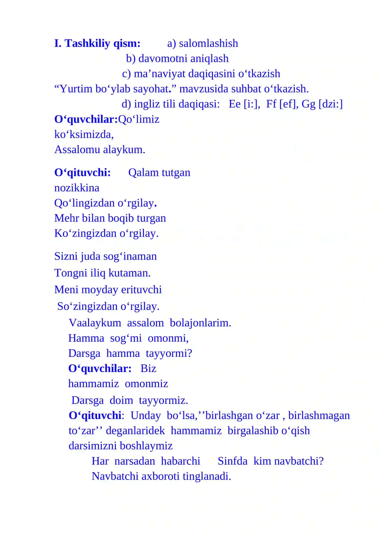 3-sinf o'qish fanidan Dum-dumaloq qo'ng'iz 1-chorak dars ishlanmasi 3