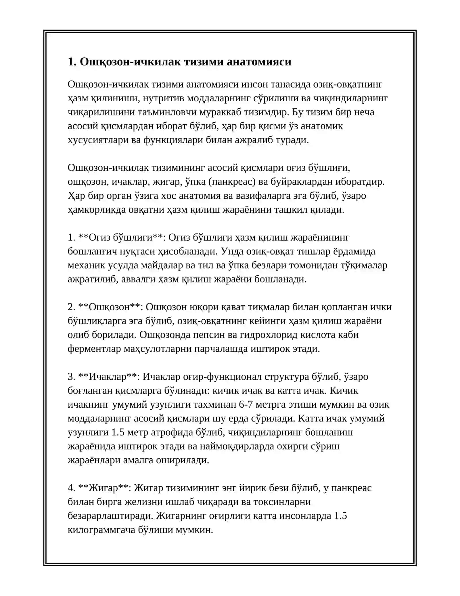 ОВКАТ ХАЗМ КИЛИШ А'ЗОЛАРИ ТИЗИМИ КИЗИЛУНГАЧ НУРДИАГНОСТИКАСИ 3
