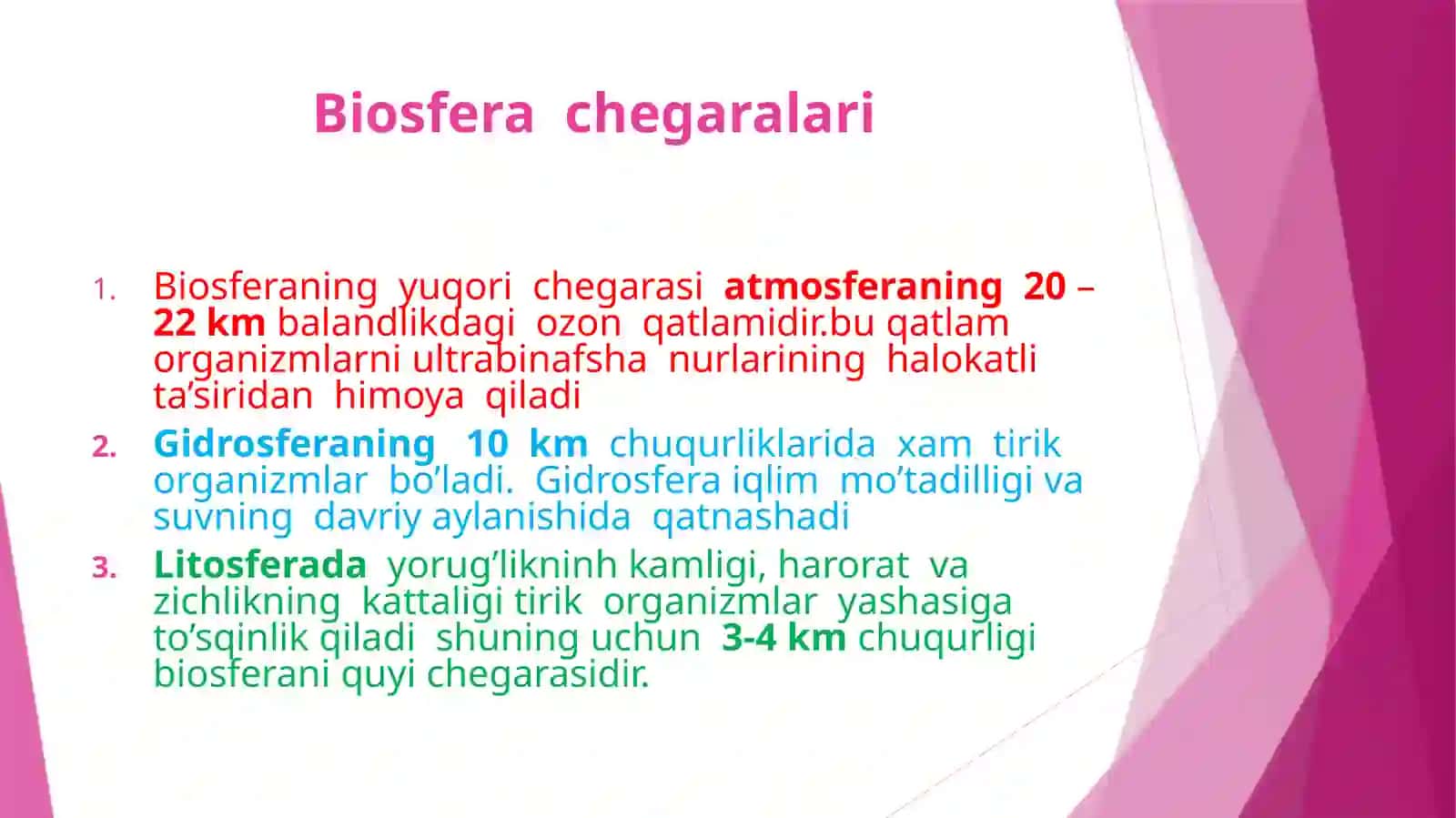 Biosferachegaralar va tarkibi 3