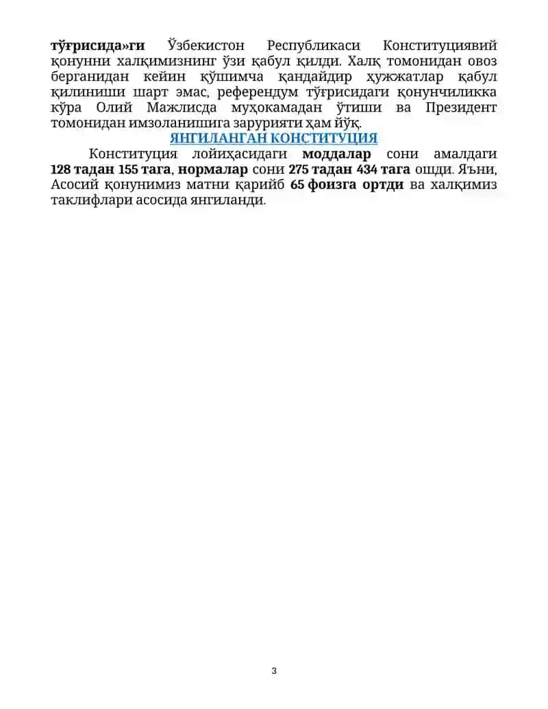 Тарғибот поезди 3